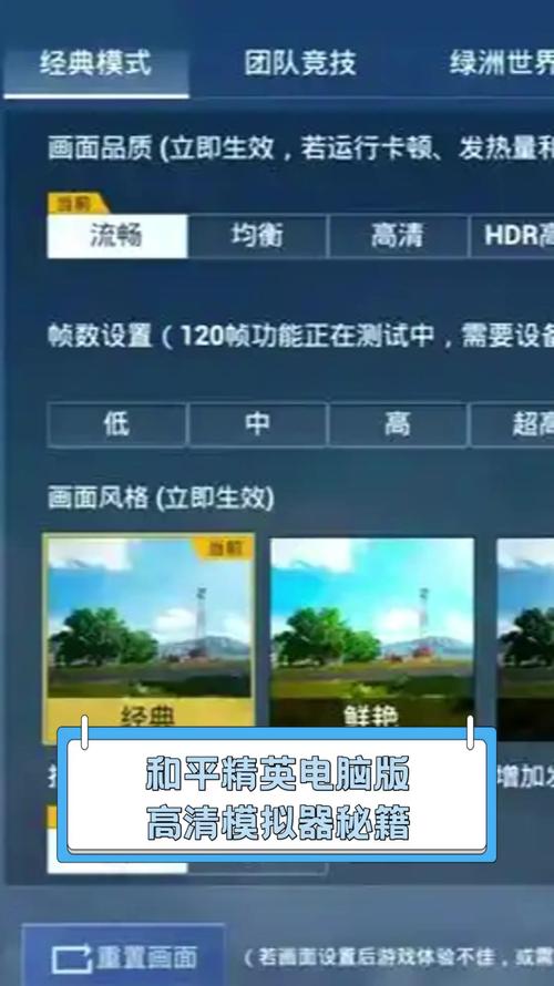 和平精英透视是什么原理__和平精英透视啥意思