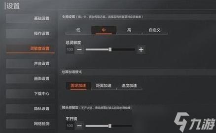暗区突围手机准星辅助大揭秘：多种类型及使用心得分享__暗区突围手机准星辅助大揭秘：多种类型及使用心得分享