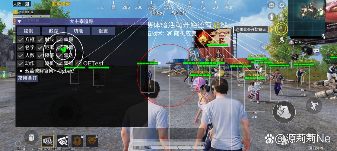 和平精英透视啥意思_透视挂和平精英免费下载_
