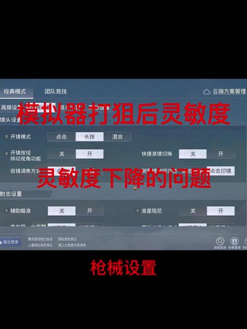 和平精英透视辅助软件下载__手机和平精英外挂网站