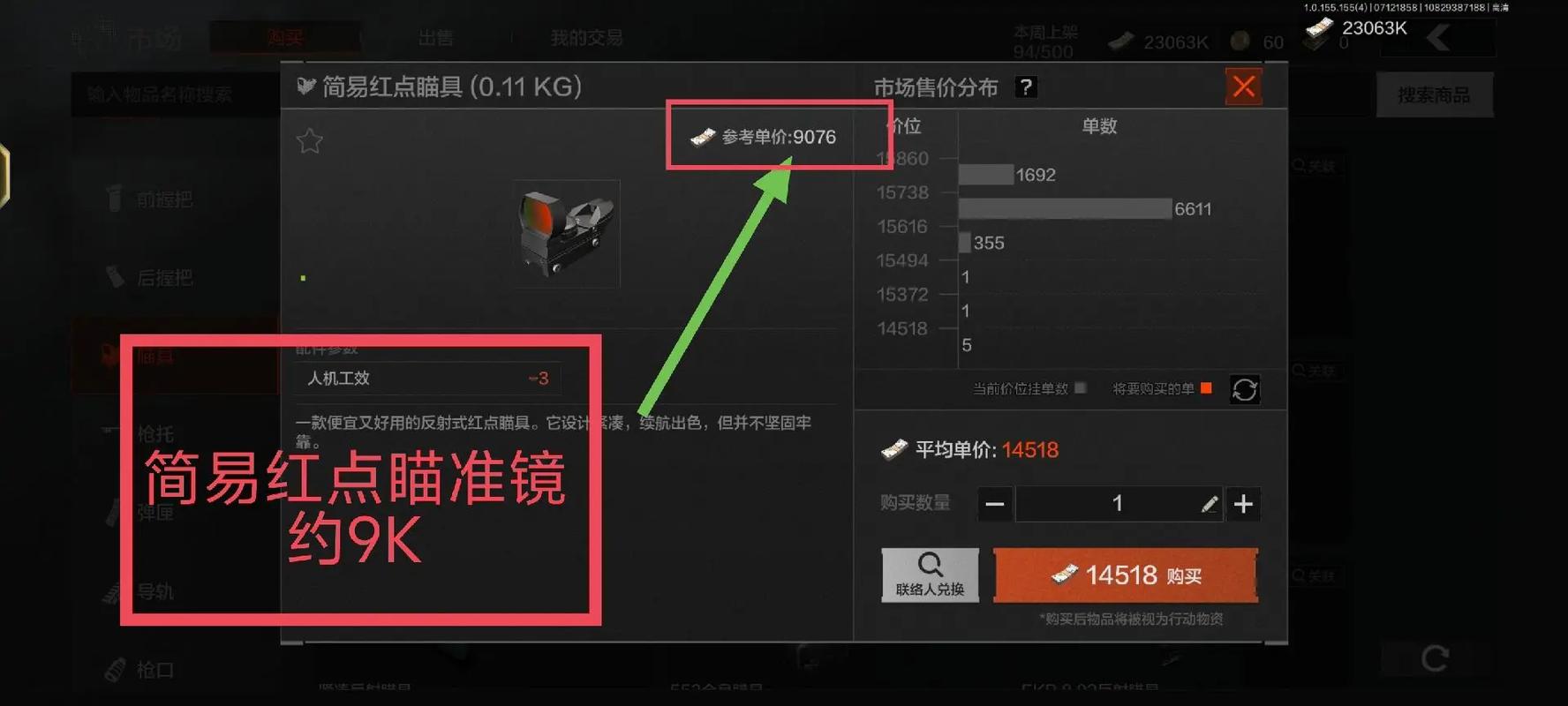 瞄准准星辅助_瞄准辅助有什么用_