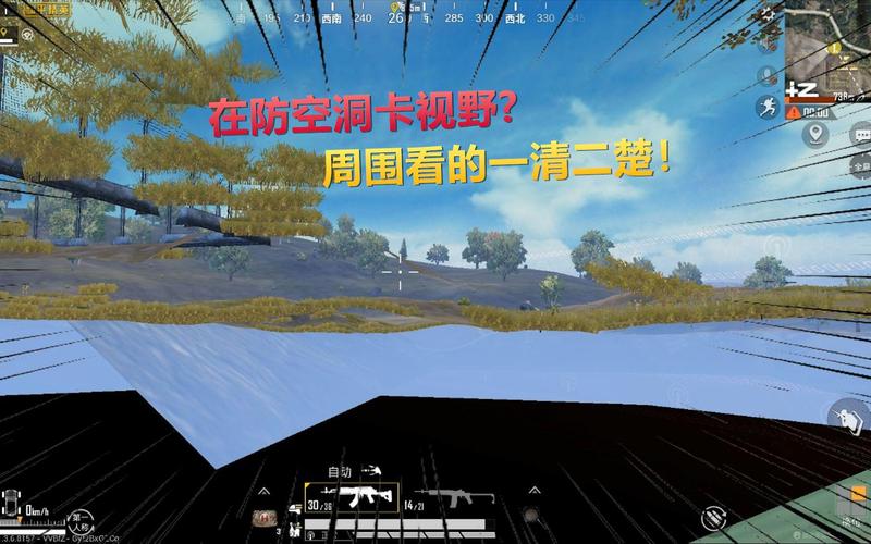 和平精英透视啥意思__和平精英透视安全吗