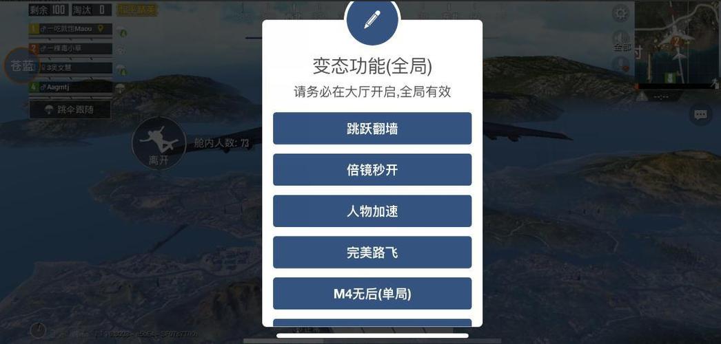 和平精英透视外挂押金陷阱大揭秘，玩家需警惕__和平精英透视外挂押金陷阱大揭秘，玩家需警惕
