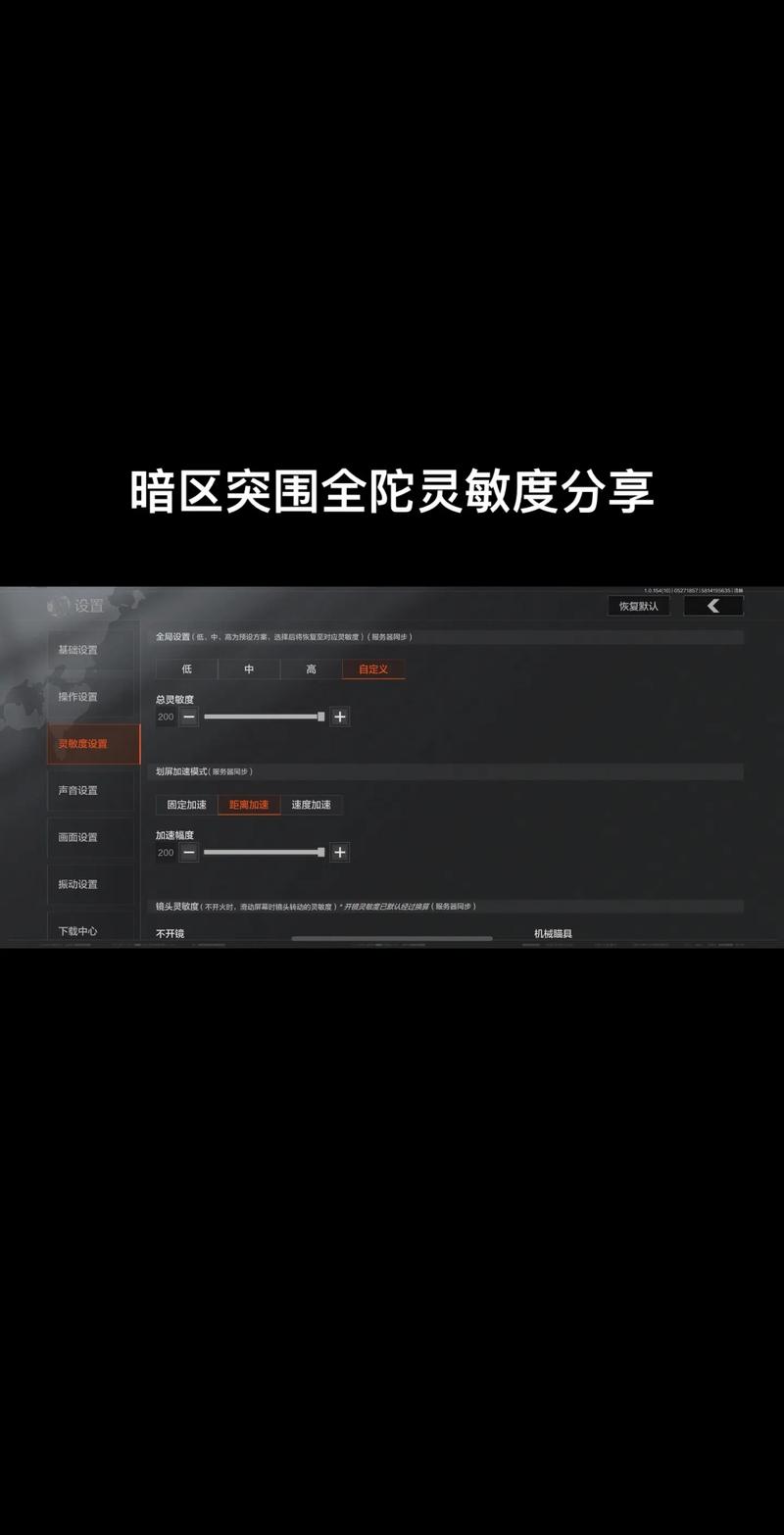 透视自动瞄准挂__高科技透视