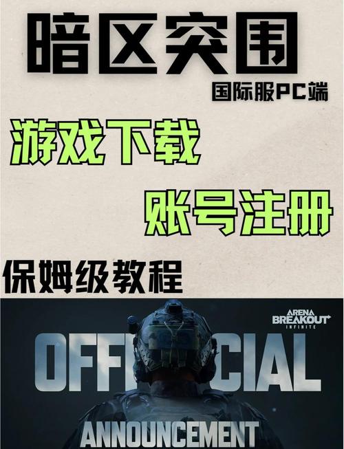 暗区突围太阳神辅助免费使用指南，这些功能你知道吗？__暗区突围太阳神辅助免费使用指南，这些功能你知道吗？