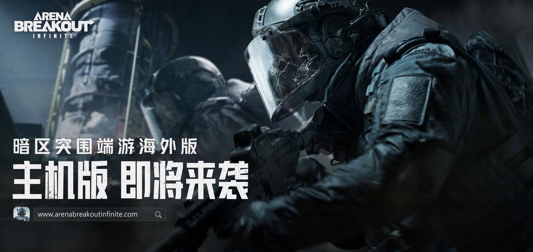 深入剖析！暗区突围科技引发广泛讨论，真假待辨？__深入剖析！暗区突围科技引发广泛讨论，真假待辨？