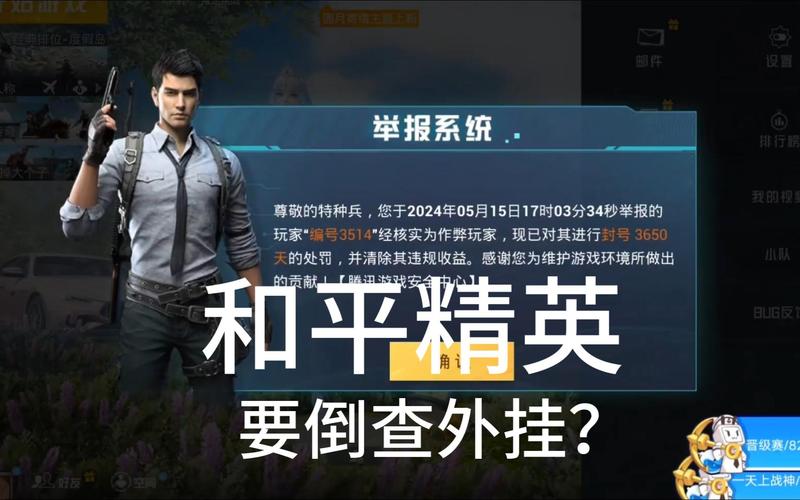 和平精英透视辅助购买平台_和平精英卖透视挂平台_