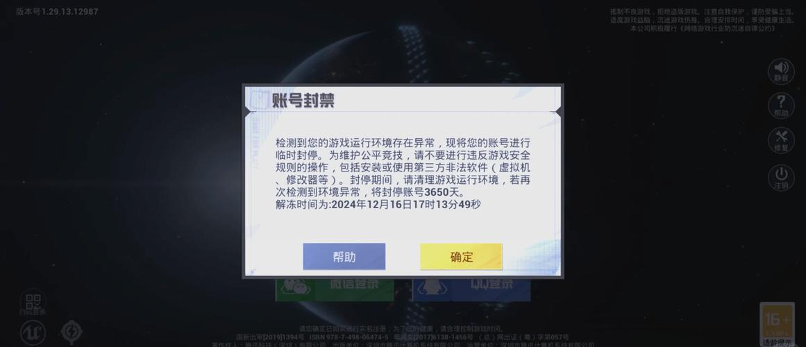 和平精英揭开真相_和平精英真相大揭秘_