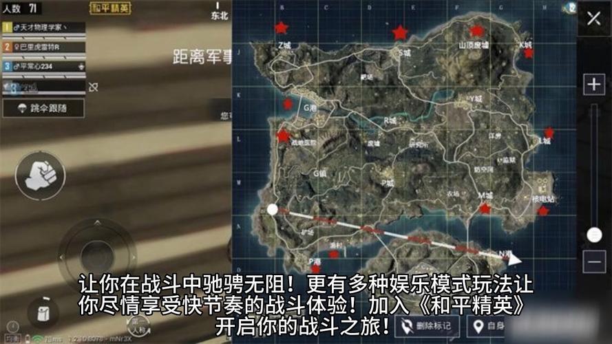 透视辅助工具和平精英_和平精英透视辅助器52破解_