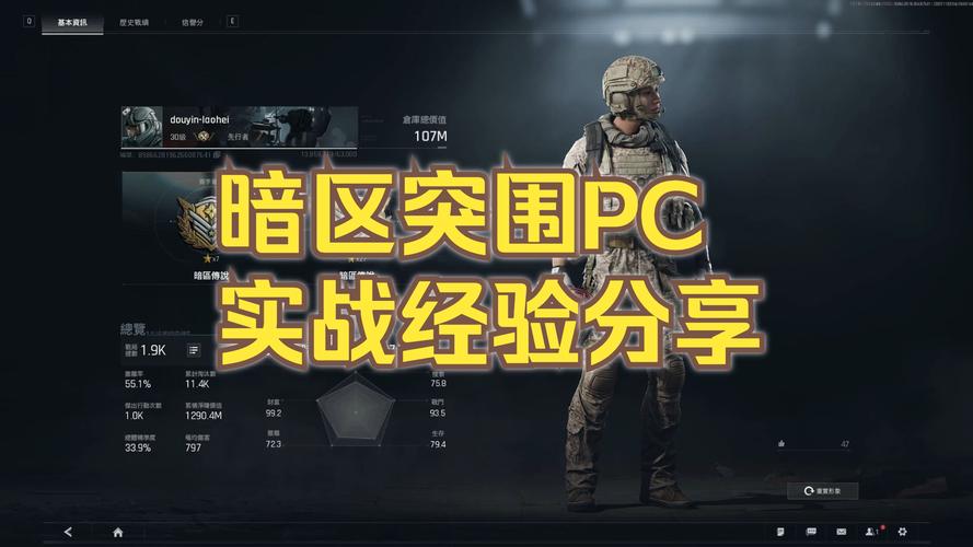 深入剖析tomcat__墨子思想深入剖析