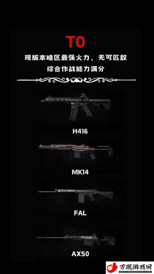 暗区突围后坐力辅助详解：作用原理与类型之分？_暗区突围后坐力辅助详解：作用原理与类型之分？_