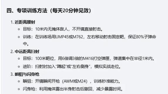 和平精英魔王官网__和平精英魔方透视