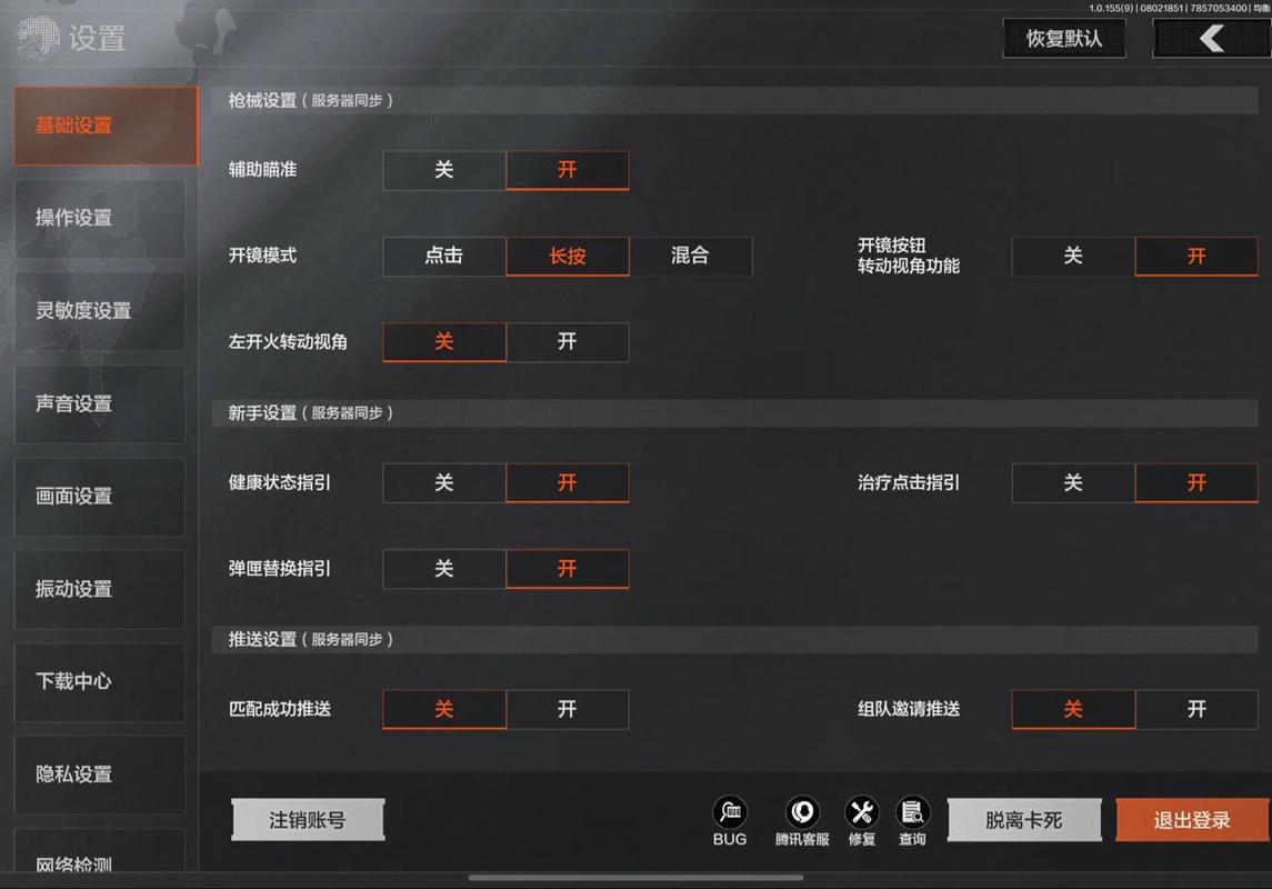 手柄怎么瞄准射击__手柄如何快速瞄准敌人