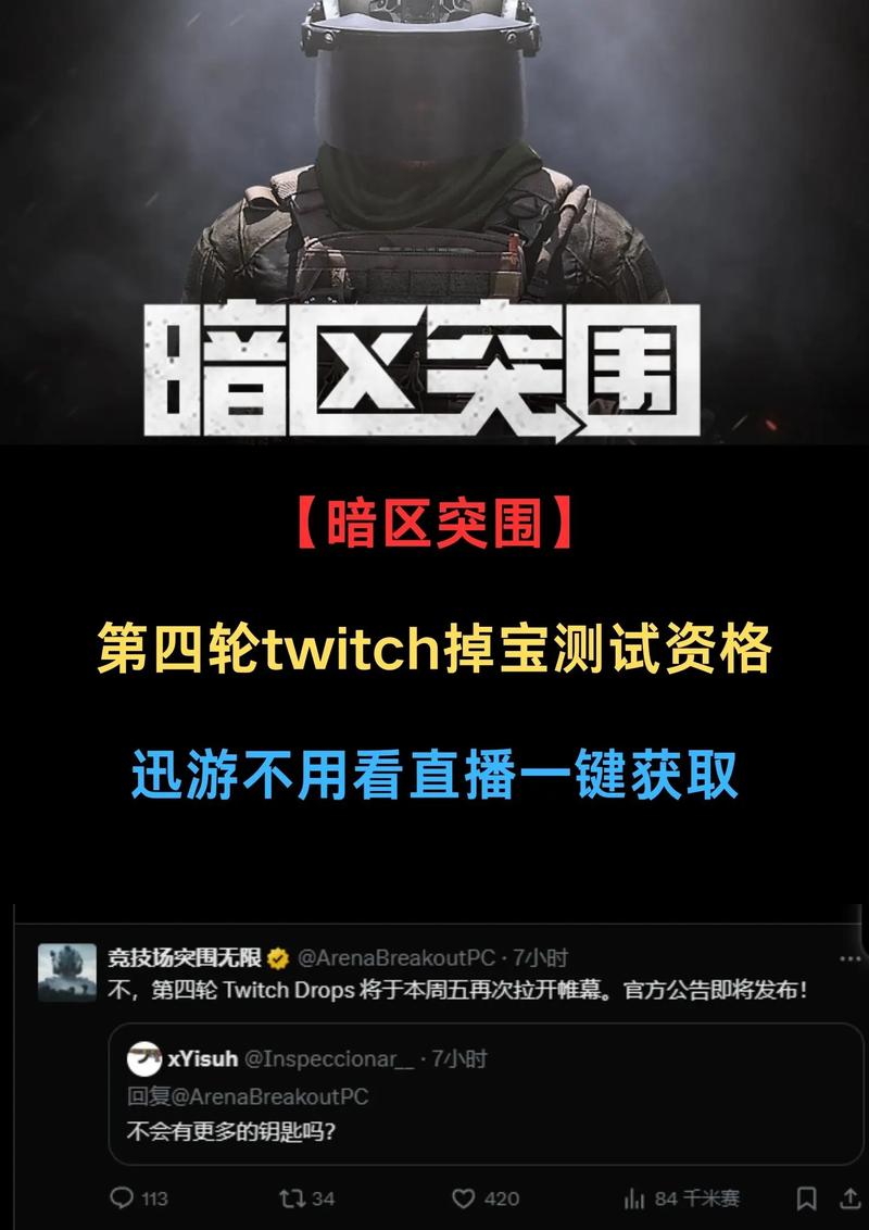 透视游戏挂__透视作弊软件