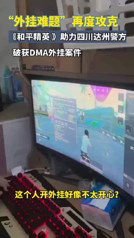 射击游戏作弊菜单_揭秘视频剖析作弊射击透视真相_