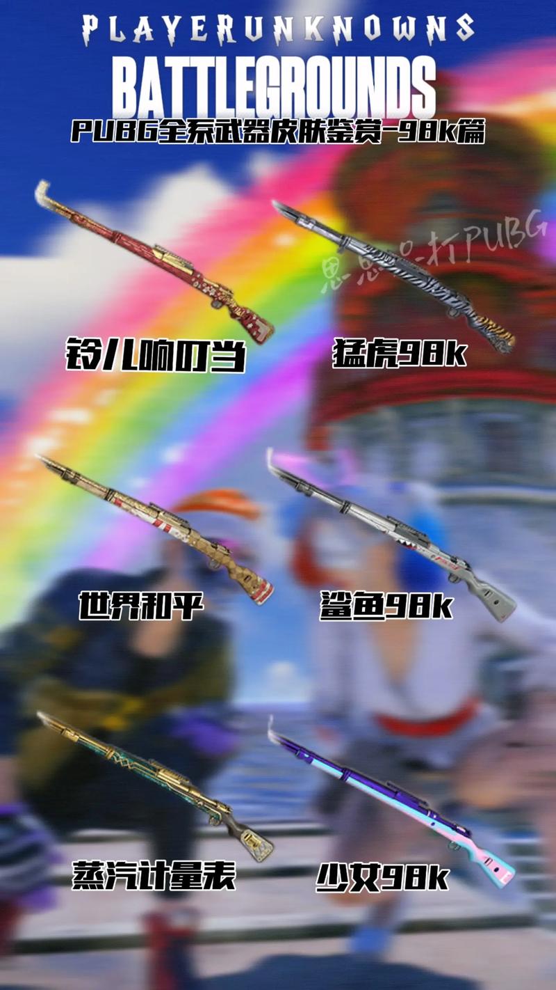 和平精英透视是什么原理__和平精英透视教学视频