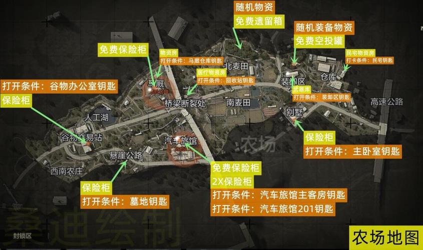 搜集物品_搜寻物资的手游_