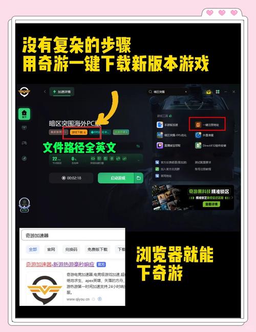 _暗区突围天神辅助操作步骤详解，助你畅享游戏乐趣_暗区突围天神辅助操作步骤详解，助你畅享游戏乐趣