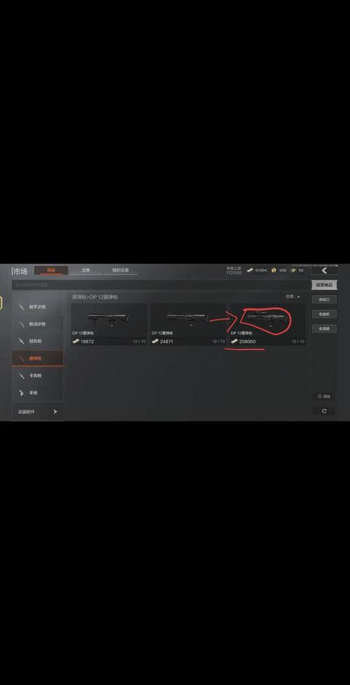 暗区突围准星辅助器__辅助瞄准暗改
