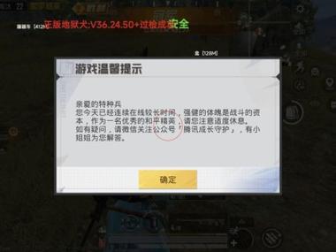 _透视辅助工具和平精英_和平精英透视辅助下载安卓版