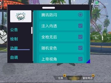 谁有和平精英透视_透视辅助工具和平精英_