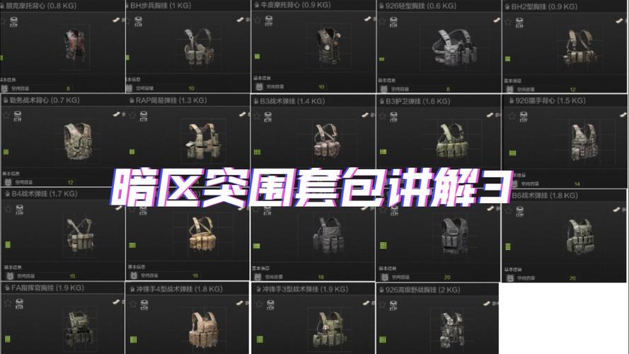 堕暗岭物资怎么做_暗宝透视挂_