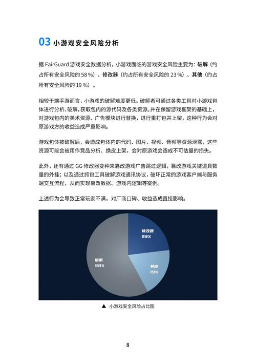 揭秘卡盟自助网站与游戏外挂危害，如何避免误入歧途？__揭秘卡盟自助网站与游戏外挂危害，如何避免误入歧途？