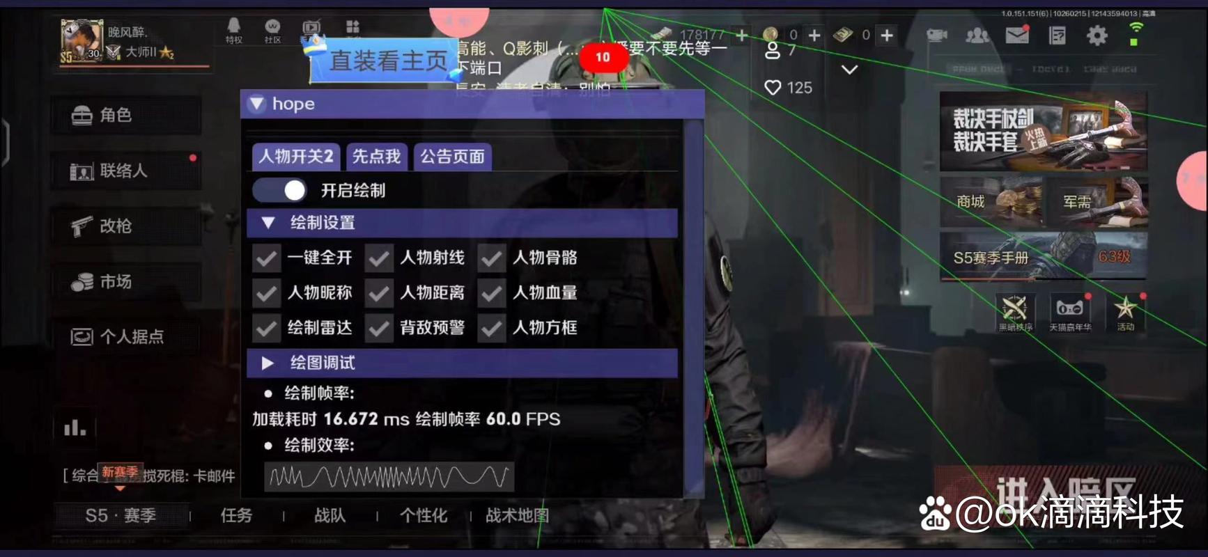 _透视辅助线_透视辅助怎么做的