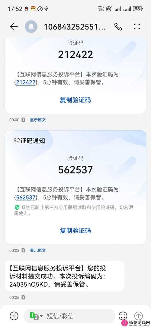_和平精英透视挂免费_和平精英穿墙脚本