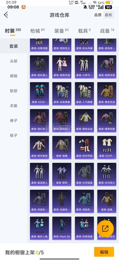 和平精英透视是什么原理_求一个和平精英透视_