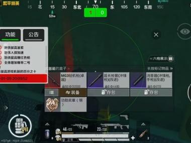 和平精英有透视挂_和平精英透视挂游戏软件_