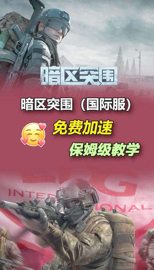 _暗区突围科技卡盟安卓平台解析：功能、操作及注意事项_暗区突围科技卡盟安卓平台解析：功能、操作及注意事项