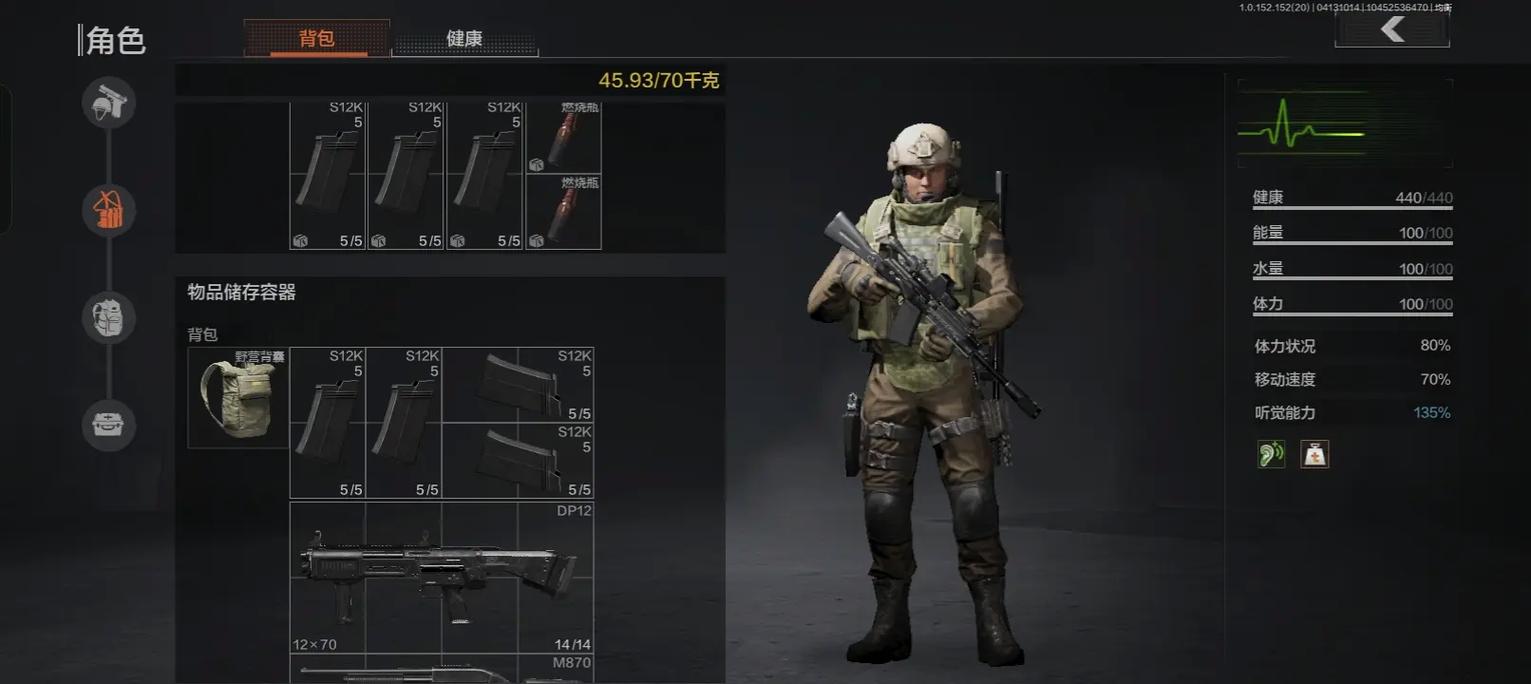 _战地之王自动瞄准yy_神秘海域合集锁定瞄准