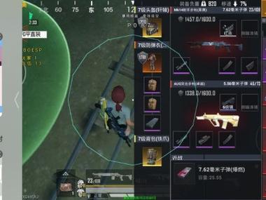 和平解决透视_透视辅助工具和平精英_