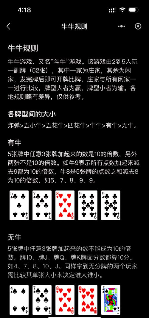 透视挂免费下载和平精英_和平精英透视手游_