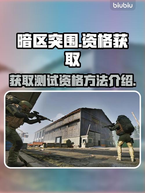 暗区突围科技核心作用大，获取方法多，你知道吗？_暗区突围科技核心作用大，获取方法多，你知道吗？_