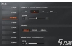 暗区突围手机准星辅助大揭秘：多种类型及使用心得分享（暗区突围手机准星辅助大揭秘：多种类型及使用心得分享）