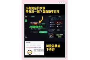 暗区突围辅助怎么激活？下载安装及账户注册等核心步骤详解（突围复活模式开放时间）