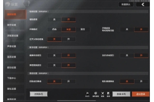 暗区突围辅助器手柄实用指南，精准操作与自定义宏按键全解析（手柄怎么瞄准射击）