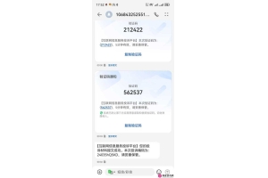 和平精英麒麟透视脚本危害大！账号封禁、信息泄露风险并存（和平精英穿墙脚本）