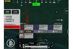和平精英透视防封外挂现状与风险：工作原理及防范方法解析（和平精英透视挂游戏软件）