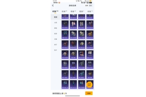 和平精英鸡腿透视发卡大揭秘！技术原理、风险与替代方案解析（求一个和平精英透视）