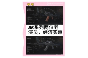 暗区突围辅助工具怎么弄及使用方法？这里有详细介绍（暗区突围辅助器）