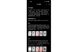 和平精英牛牛透视现象解析：运作机制、后果及处理方法（透视挂免费下载和平精英）