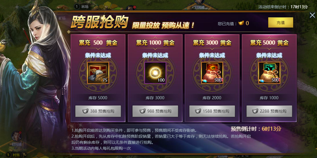 王者荣耀怎么购买钻石_王者荣耀凤求凰cdk购买_王者荣耀外挂购买平台