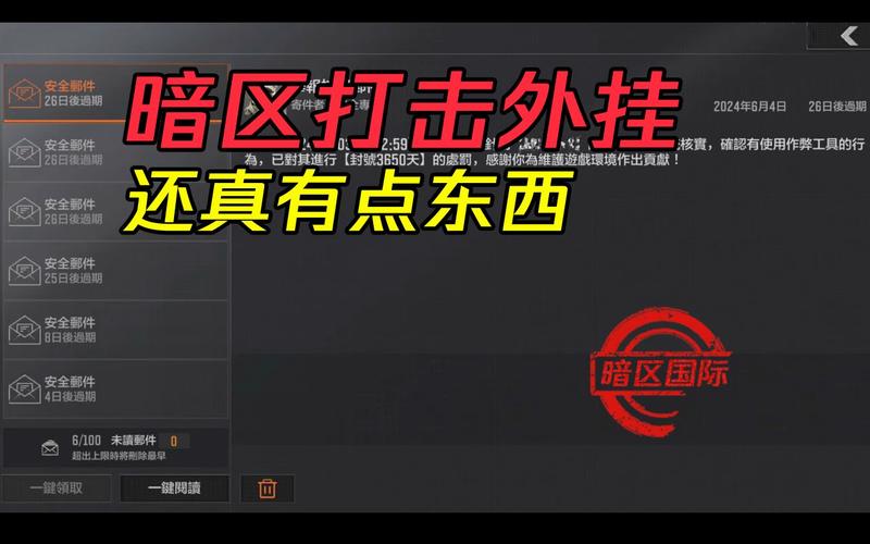 透视高科技_《透视新科技》_