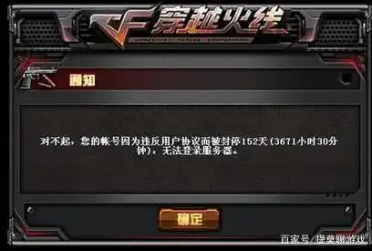 透视挂教程_透视挂_透视挂怎么开