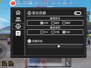 透视挂多少钱和平精英_购买和平精英透视挂_