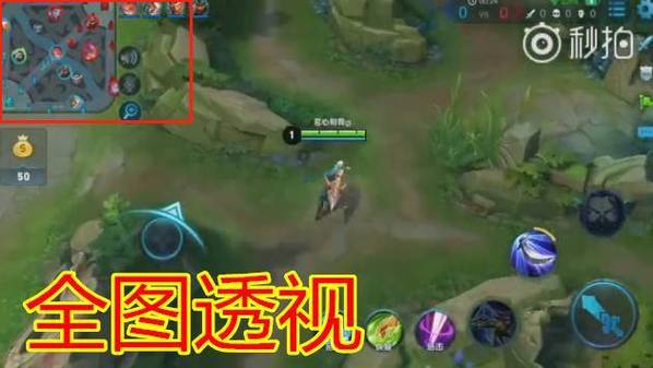 透视王者英雄__王者透视免费教学