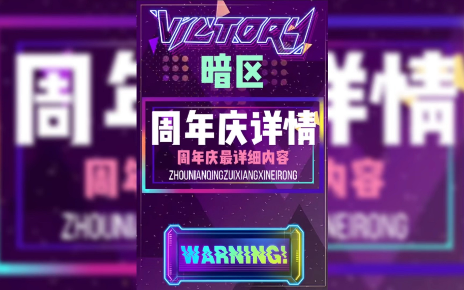 暗区突围科技
